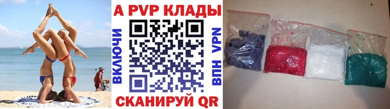 Alfa_PVP мука Новая Усмань