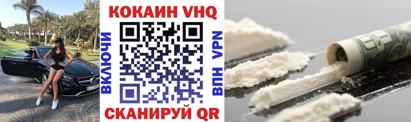 Купить  Новая Усмань  КОКАИН 99% 