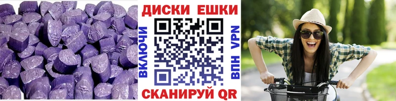 Купить  Новая Усмань  ЭКСТАЗИ 280 MDMA 