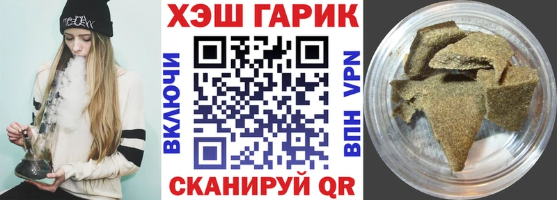 Купить где  Новая Усмань  ГАШ Ice-O-Lator 