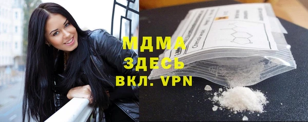 бутик Саяногорск