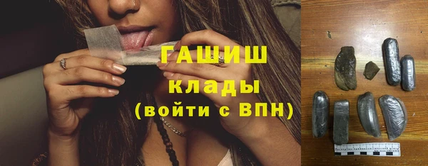 бутик Саяногорск