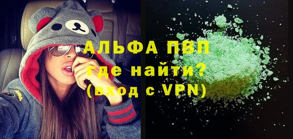 каннабис Сафоново