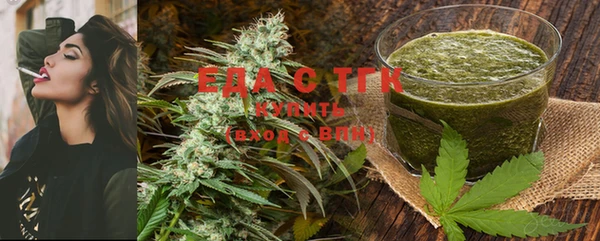 бутик Саяногорск