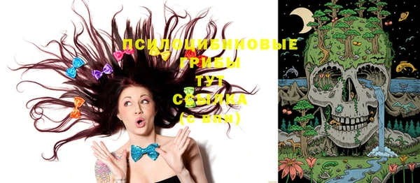 каннабис Сафоново