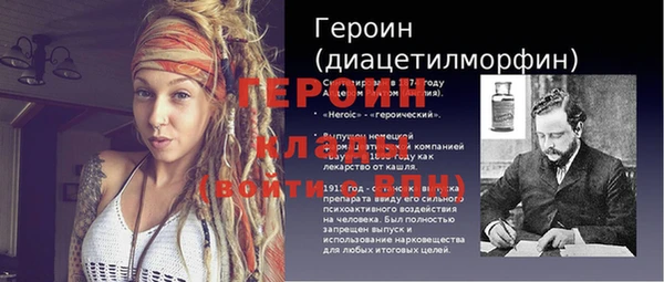 бутик Саяногорск