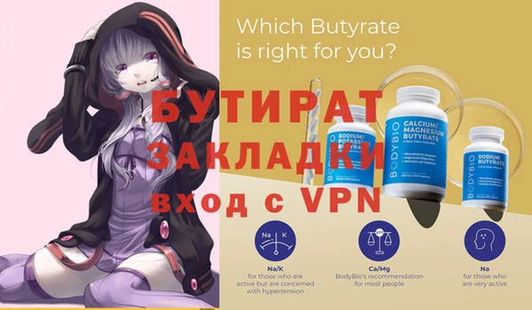 бутик Саяногорск