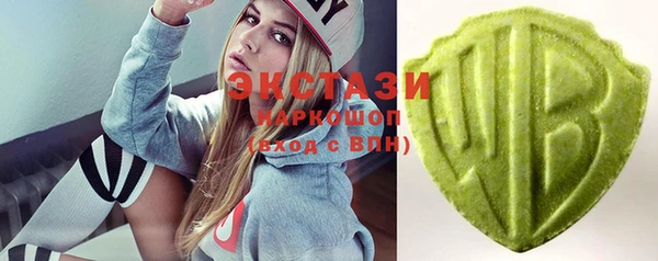 бутик Саяногорск