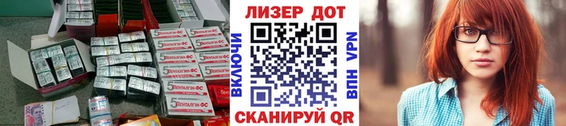 Купить где  Новая Усмань  LSD-25 экстази ecstasy 