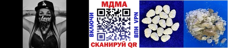 МДМА кристаллы  Купить где  Новая Усмань 