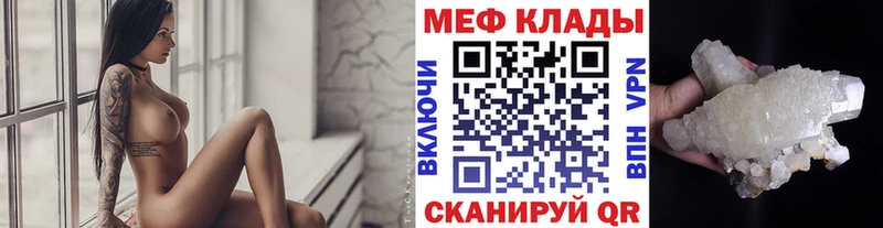 Купить где  Новая Усмань  МЯУ-МЯУ мука 