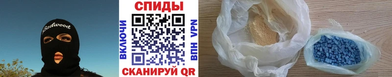 Купить где  Новая Усмань  Первитин витя 