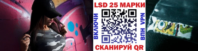 Купить закладки Новая Усмань Марки 25I-NBOMe 1500мкг